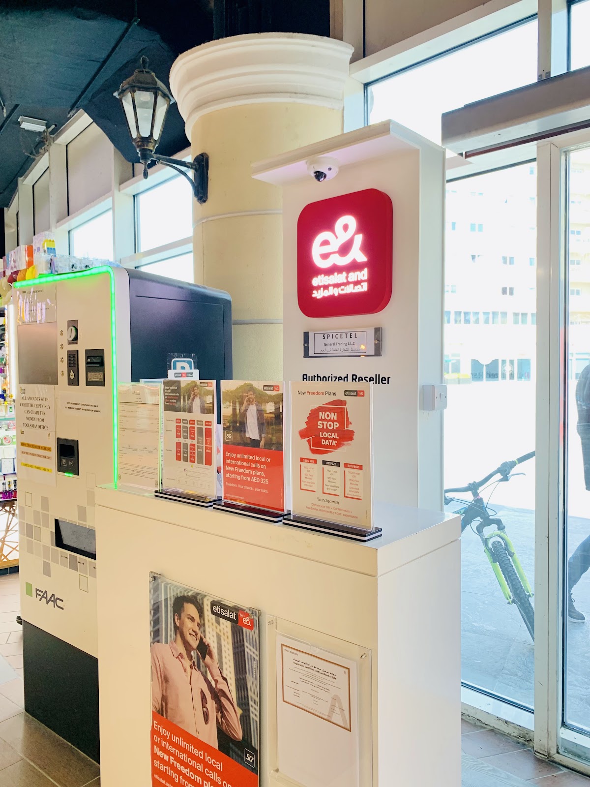 Etisalat - اتصالات Al Reef Downtown - صورة 2