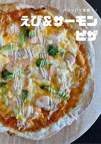 ボンサバキッチン