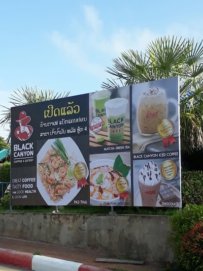 Photos of Black Canyon Coffee, Plus Gas Station KM8