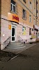 Фотография NGK, аллея Труда, Комсомольск-на-Амуре, Россия