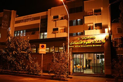 Photos of Kharazmi Uni