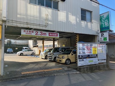 ONE PARK鍋屋町