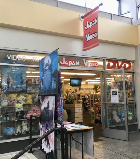 Japan Video & Media Gallery - United States