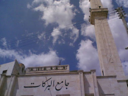 Barakat Mosque, Author: google man