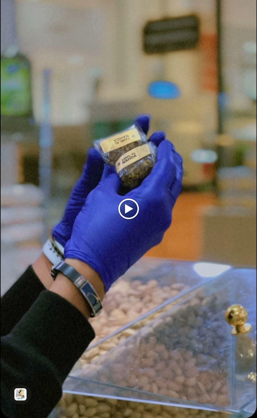 SAHIL AL NAHDA NUTS & SWEETS - صورة 4