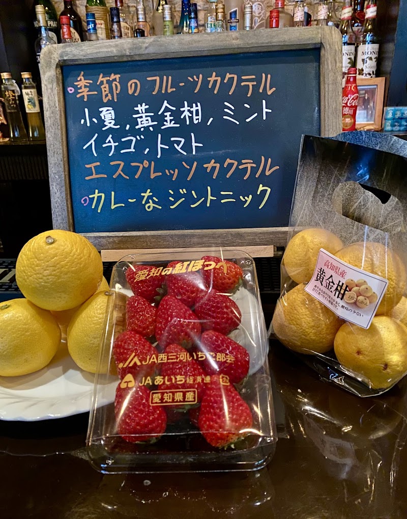 バーえすかるご