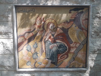 Photos of Convent St.Elias
