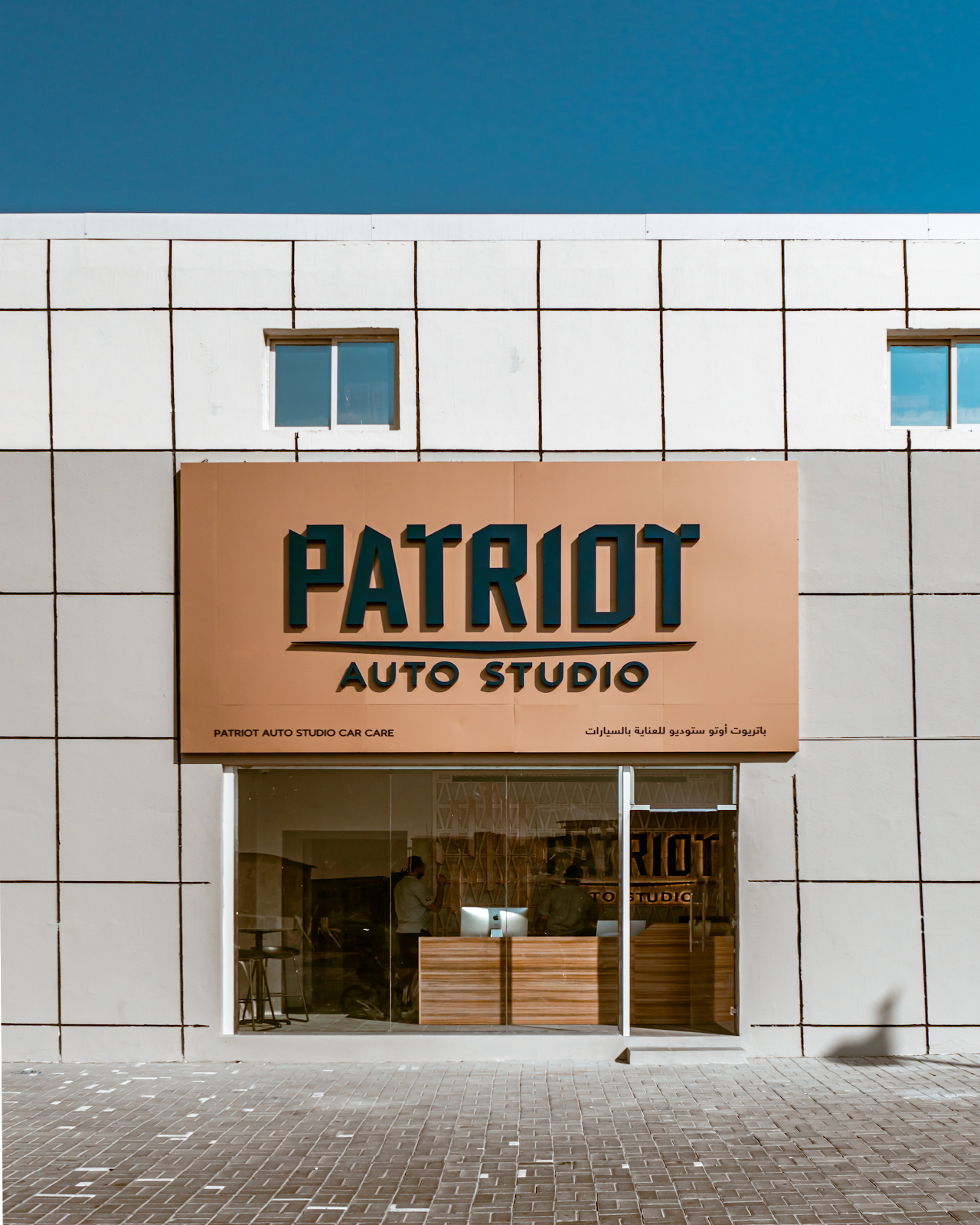 Patriot Auto Studio - صورة 3