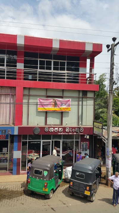 Photos of Bokkawala Bus Station