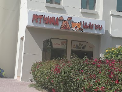 Photos of Pet Mania