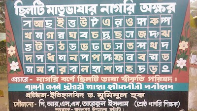 Photos of Giashnagar Bazar