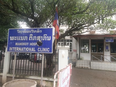 Photos of International Clinic