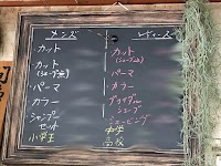 理容コミ山