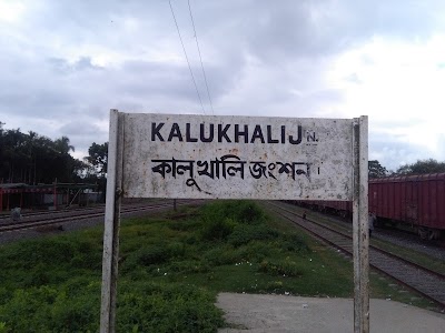 Photos of Kalukhali Junction