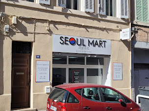 Photo n°21 de SEOUL MART (서울마트) à Marseille (Épicerie coréenne)