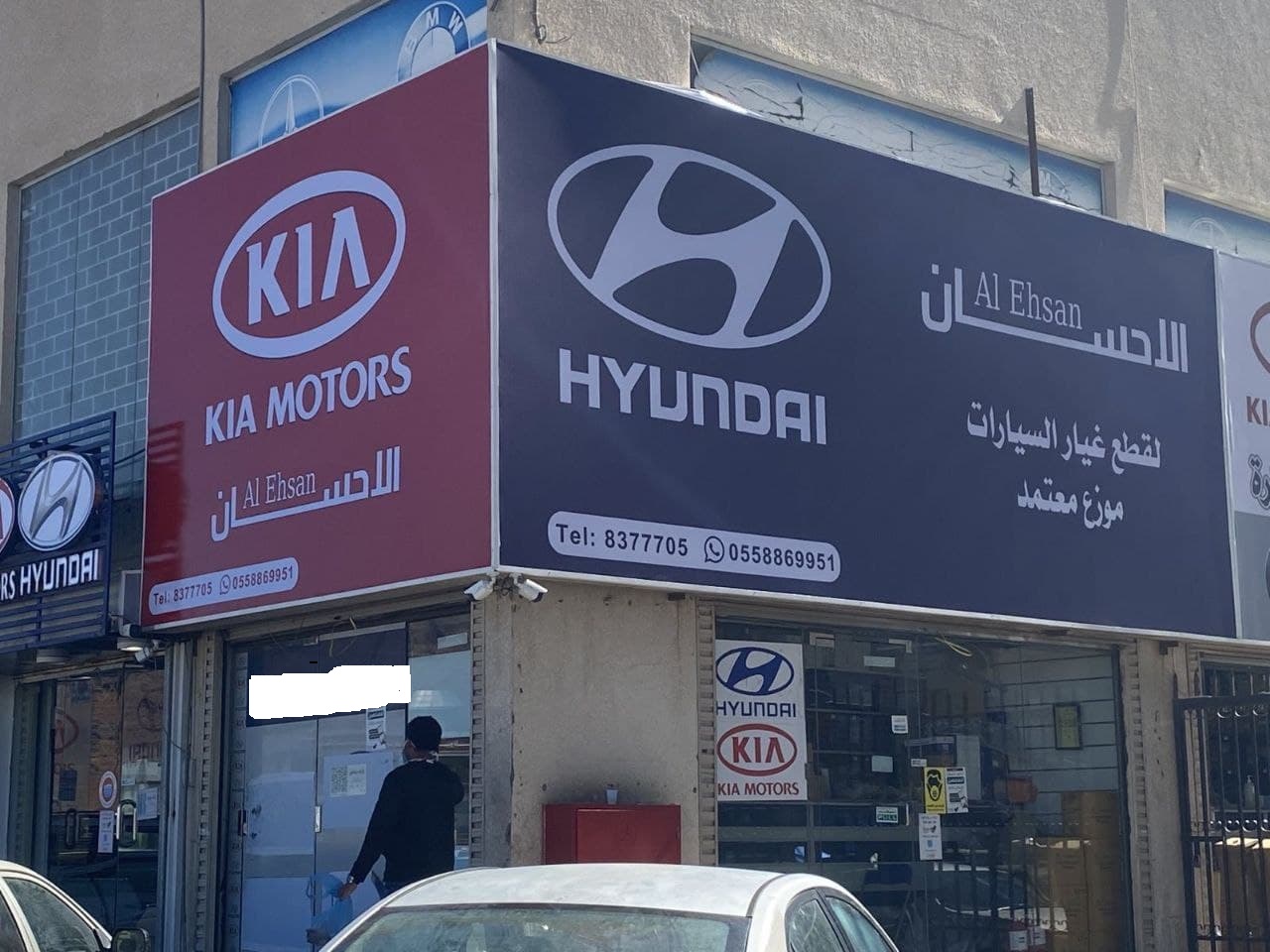 طيبه بلس لقطع غيار هونداي وكيا - صورة 5