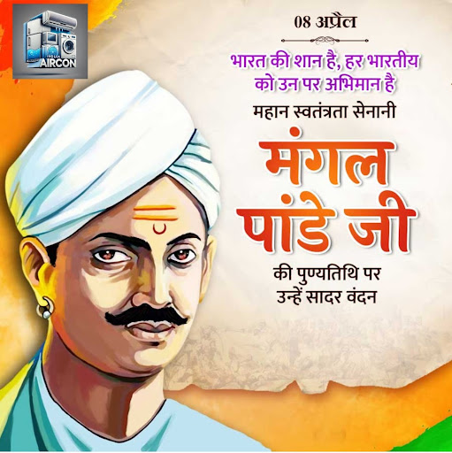 Tribute to Mangal Pandey on His Death Anniversary post image
