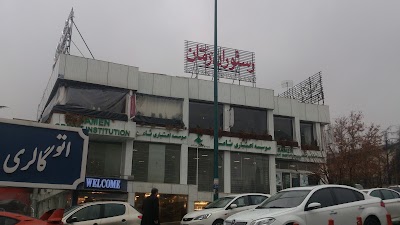 Photos of Roman Restaurant