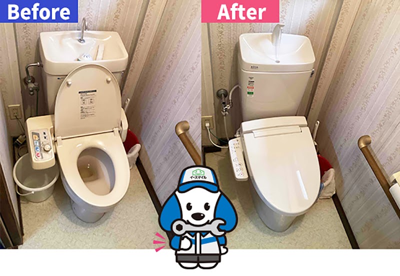 イースマイル京都営業所