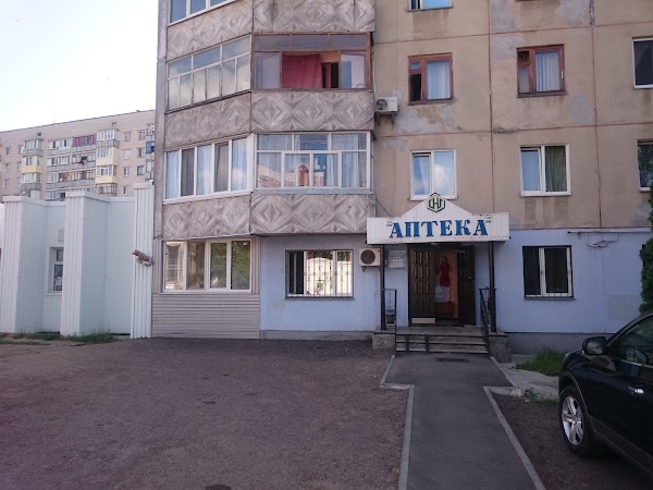 Аптека ремесленный проезд-4. Лик аптека. Черниговская улица, 13. Черниговский аптека. Аптека подорожник херсон.