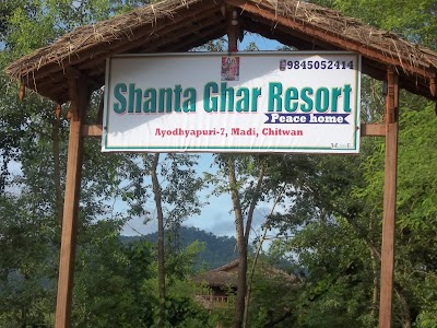 Photos of Shanta Ghar Resort