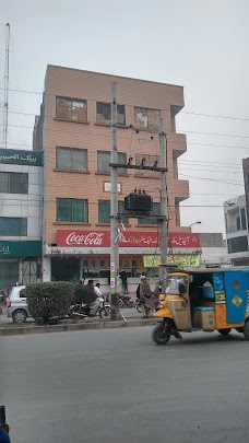 Yaseen Memorial Hospital faisalabad