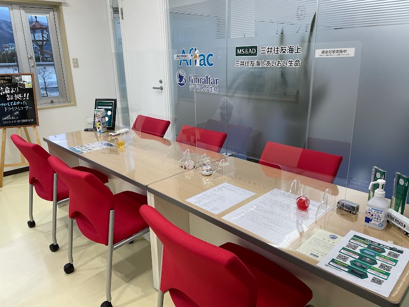 あずさライフ総合保険