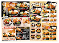 宅配とんかつ ひでかつ横浜栄店