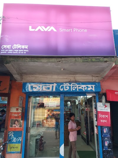 Photos of Seba Telecom