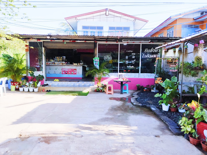 B&P บ้านช้างน้อย