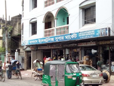 Photos of Bagdad Electronics Supermarket