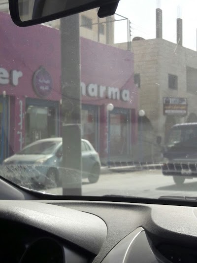 Photos of صيدلية قوة الصيدلة Power Pharma