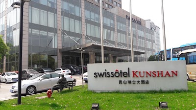 Photos of Swissotel Kunshan