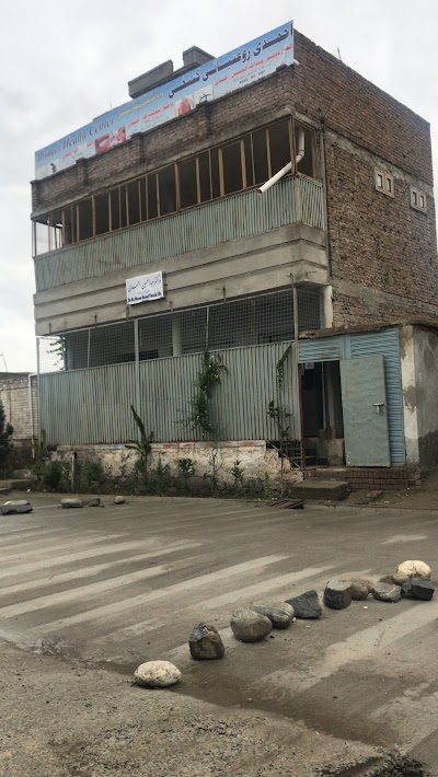 Ahmadi health clinic