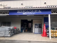 ダスキンレントオール 和歌山イベントセンター