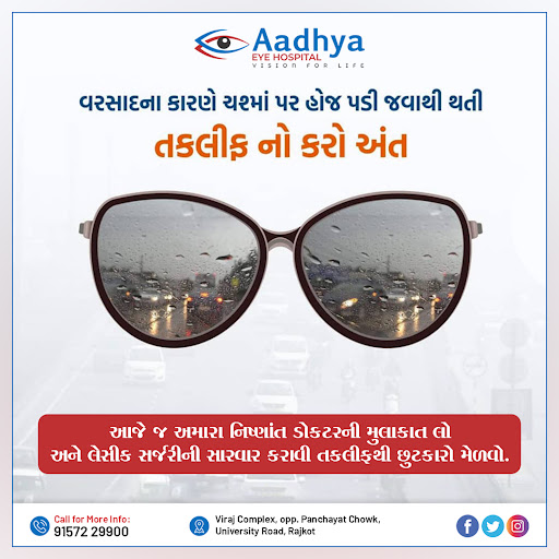 વરસાદના કારણે ચશ્માં પર હોજ પડી જવાથી થતી તકલીફ નો કરો અંત 🤗 post image