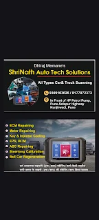 Shrinath auto Tech solutions photo 6