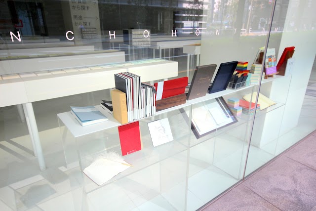 Takeo sample pledge head office