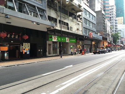 Photos of Hang Seng Bank - Des Voeux Road West Branch