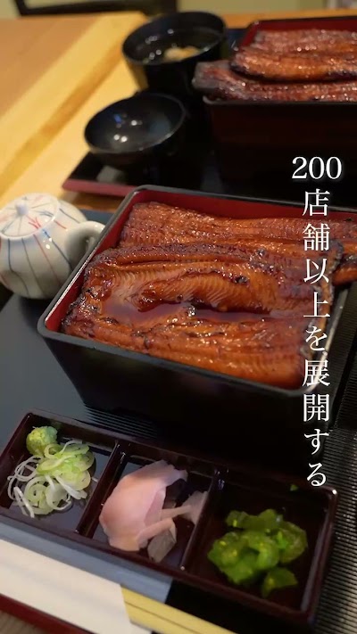 鰻の成瀬 宮崎住吉店