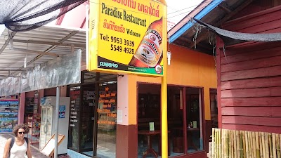 Photos of Paradise Restaurant Cafe & Bar