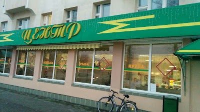 Photos of Tsentral'nyy