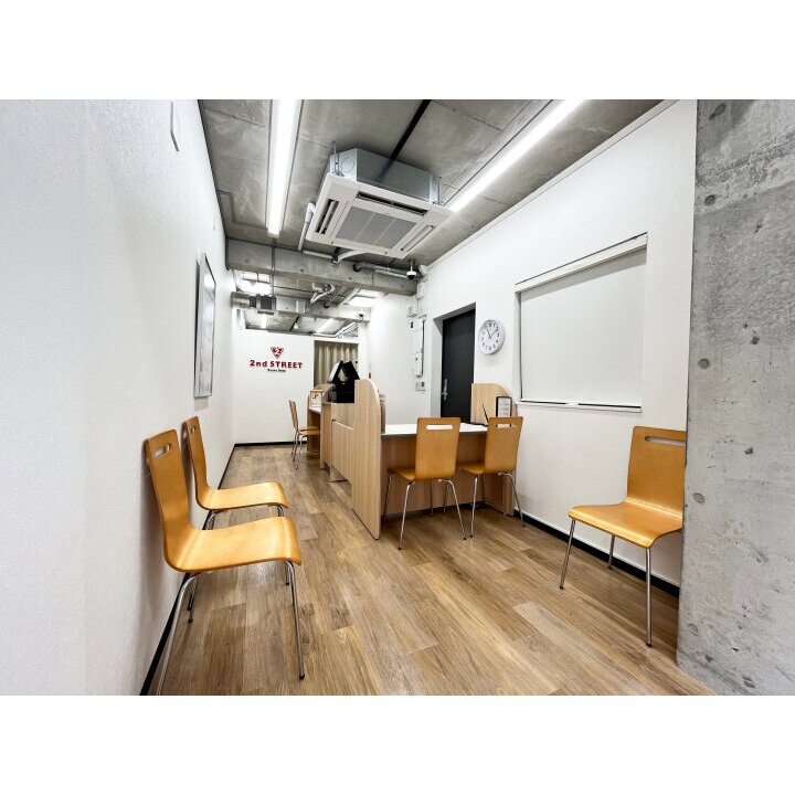 セカンドストリート旗の台買取専門店