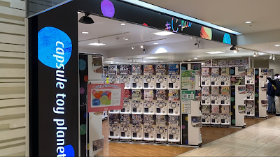 #C-pla+ 狸小路２丁目店