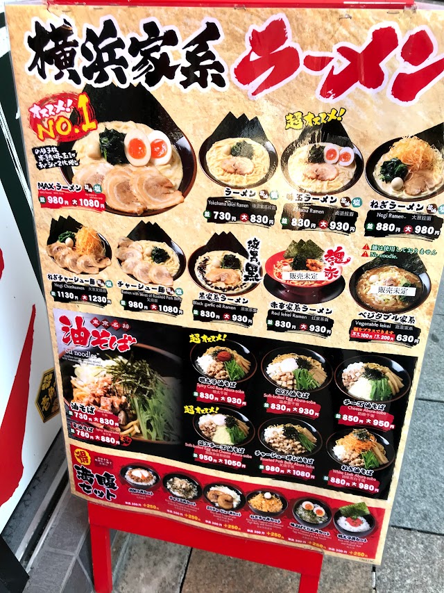 横浜家系ラーメン壱角家 上野店