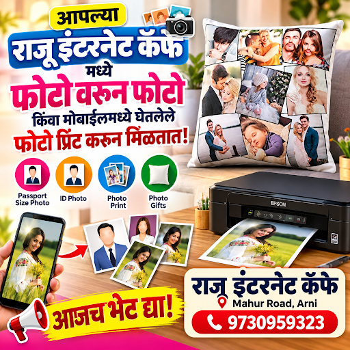 तुमच्या आठवणी आता फोटोच्या रूपात जपा! 🖼️ post image