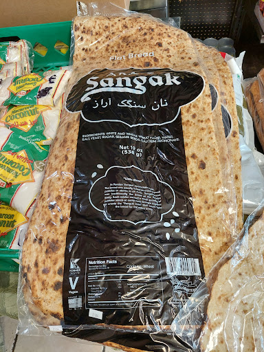 Monterey Halal Market Gallery - United States
