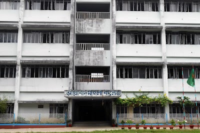 Photos of Agrabad Mohila College