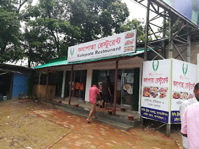 Photos of Kalapata Restaurant, Bandarban Bus Stop