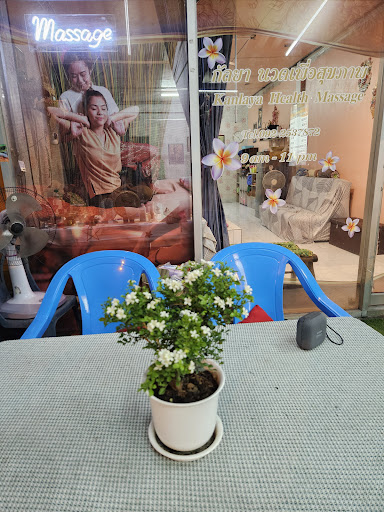 Kanlaya Massage